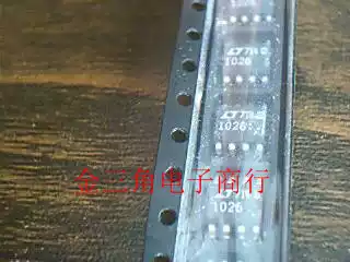 Chip integration 1026 LT1026CS8 brand new import