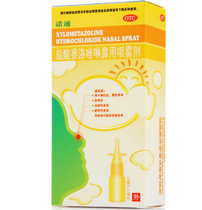 诺通盐酸赛洛唑啉鼻用喷雾剂 过敏性鼻炎鼻窦炎 缓解鼻塞 10ml