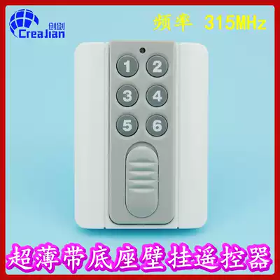 Ultra-thin wall mount 6-key remote control switch wireless remote control socket remote control RF 315