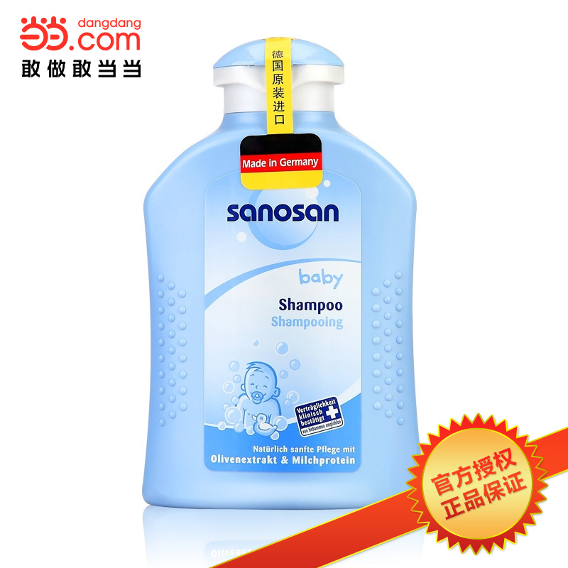 当当网百货 sanosan 哈罗闪 婴儿洗发露 200ml
