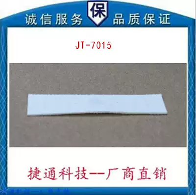 Hot sale-RFID UHF linen washable laundry label cloth label clothing label passive