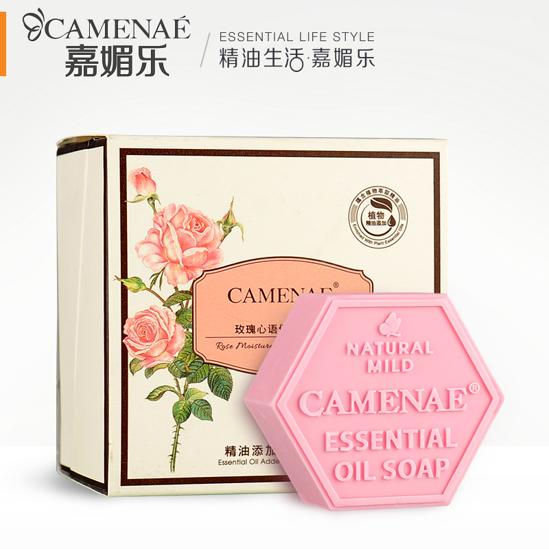 CAMENAE/嘉媚乐玫瑰心语保湿精油皂100g 水润粉嫩 肌肤般光彩照人