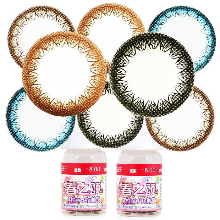 买2送盒+滴眼液]海俪恩美瞳彩色隐形眼镜近视年抛大直径混血1片SM