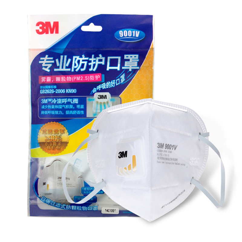 3M防尘防口罩 3只装 9001V耳带式呼气阀 防雾霾PM2.5防尘防晒口罩