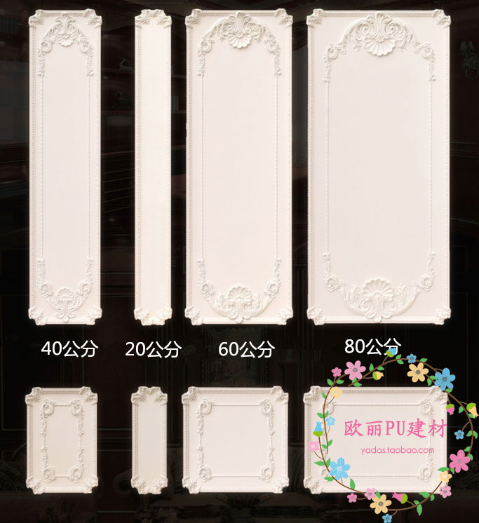Pu Background Board Pu Background Wall Decorative Board Width 20/40/60/80cm Pu Carved Wall Decorative Board Carved Board