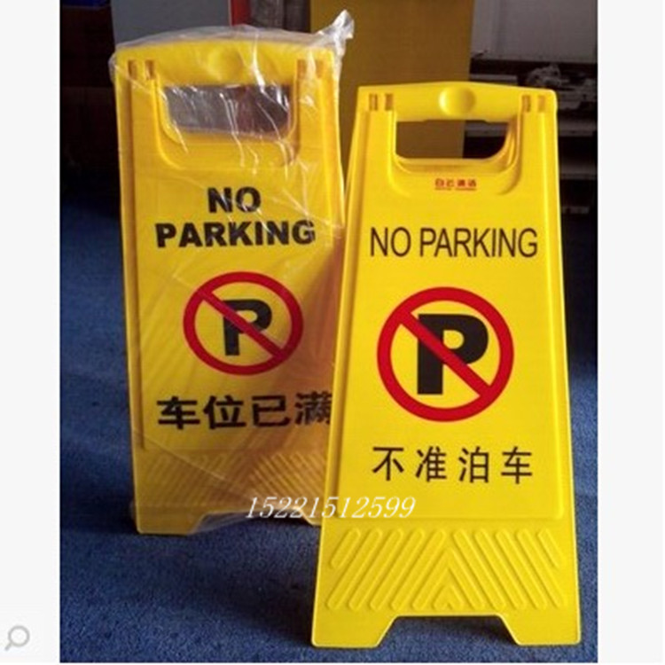 Traffic signs, roadblocks, A-word warning signs, signs, double-sided traffic facilities, factory direct sales
