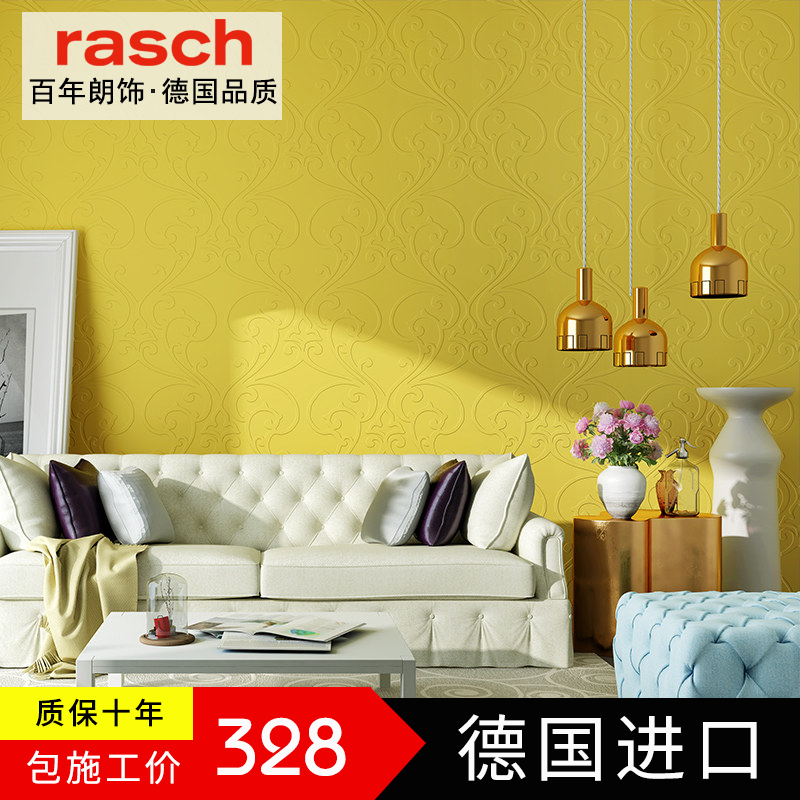 德国朗饰立体壁纸3410033d