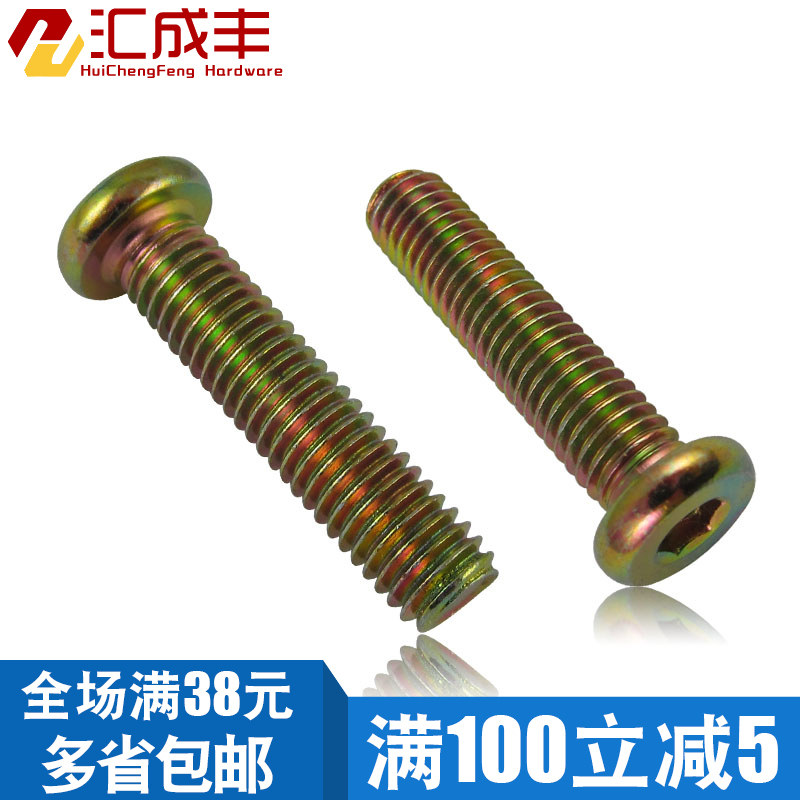 ��ɷ�������˿���Ҿ�������M8