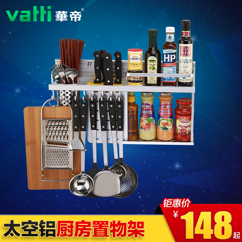 vatti���۹Ҽ�̫�����Ҽ�H-E1007(5)-L.W