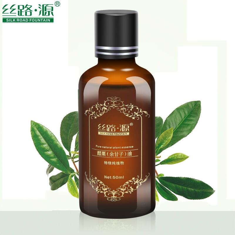 丝路源 醋栗余甘子精油 鳞片修复精华液 护发生眉营养液