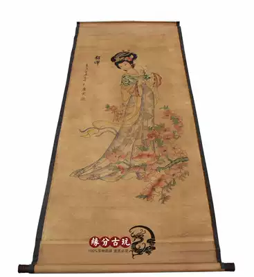 Antique Zhongtang antique calligraphy and painting Zhongtang painting Chinese painting living room hanging painting landscape painting Tang Yin Simei Diao has been mounted