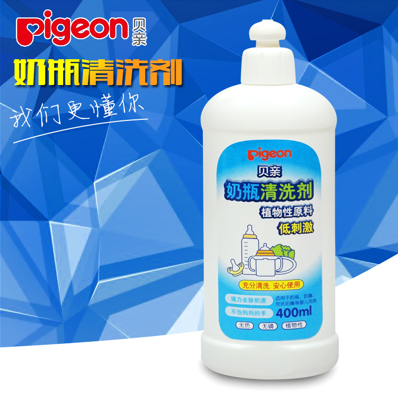 Pigeon贝亲 婴儿奶瓶清洗剂 宝宝奶瓶清洗液 洗洁精 400ml  MA26