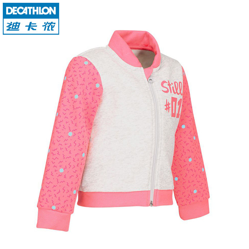 迪卡侬 婴幼儿健身外套 宝宝运动夹克柔软男女DOMYOS BB
