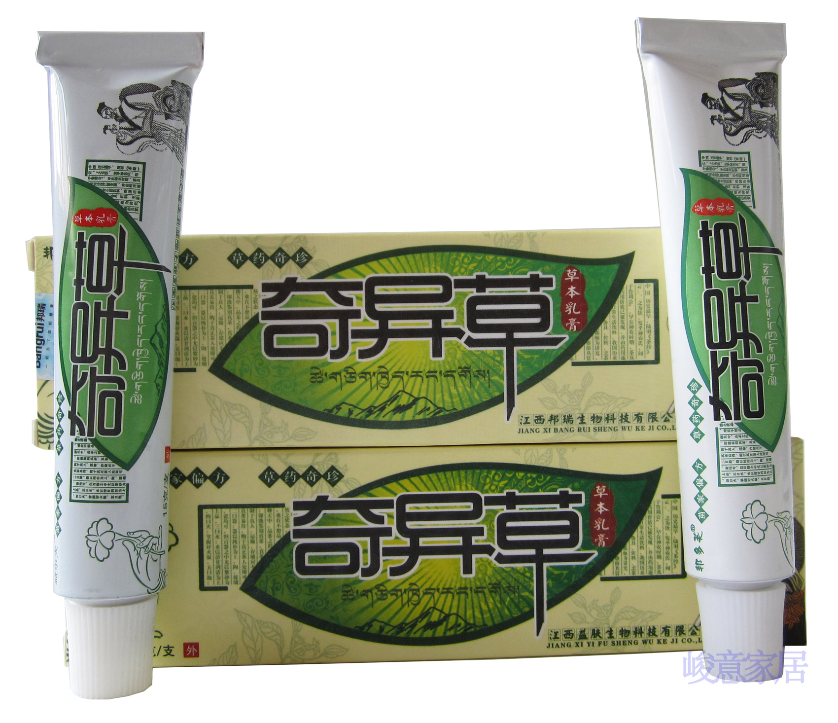 奇异草草本乳膏【买3送1买5送2 试用装1:1配】原邦多芙奇异草软膏