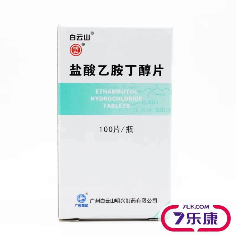 明兴 盐酸乙胺丁醇片 0.25g*100片/盒