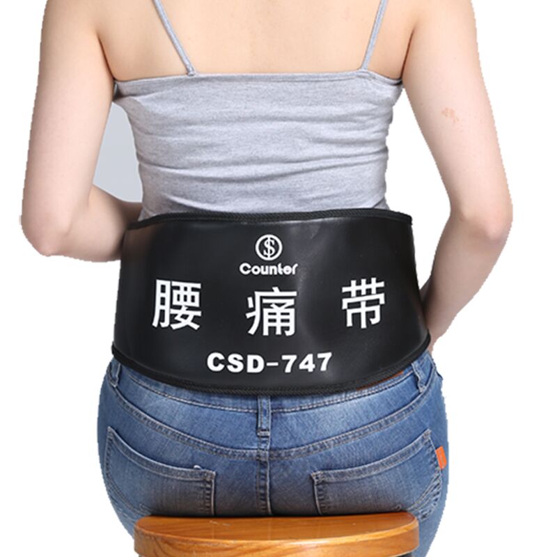 康德腰痛治疗带csd-747 腰肌劳损 腰椎家用中频理疗仪器护腰带awz