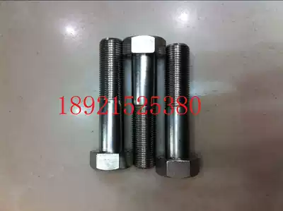 Ingersoll Rand ARO3 inch pneumatic diaphragm pump accessories spindle screw Y5-134-T