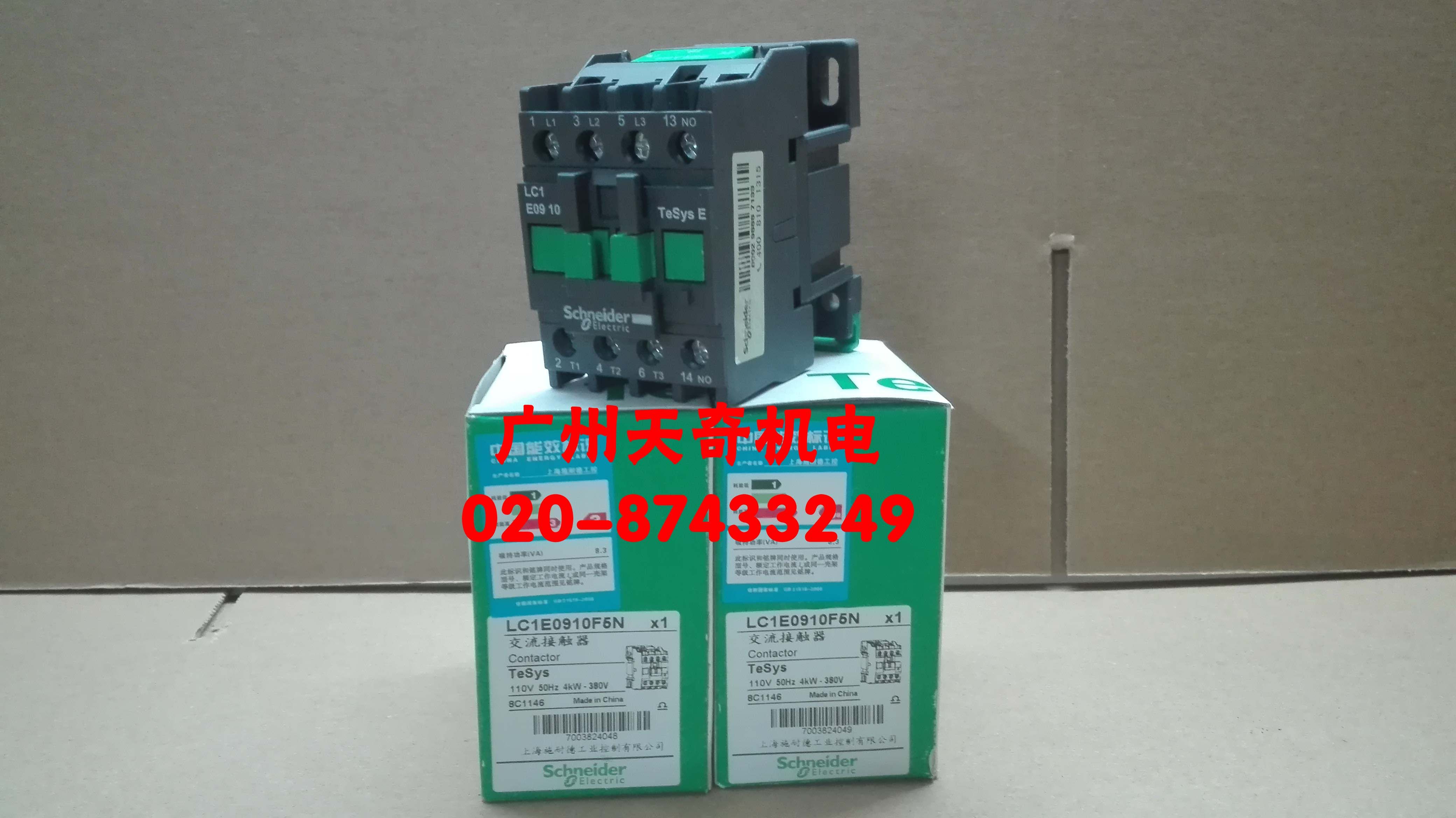 Brand new Schneider Schneider AC contactor LC1E0910F5N AC110V