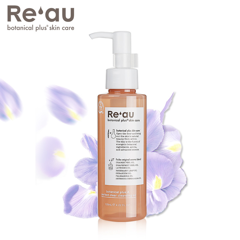 Re’au蕾奥日本原装植物配方柔润无污染无残留快速卸妆油120ml