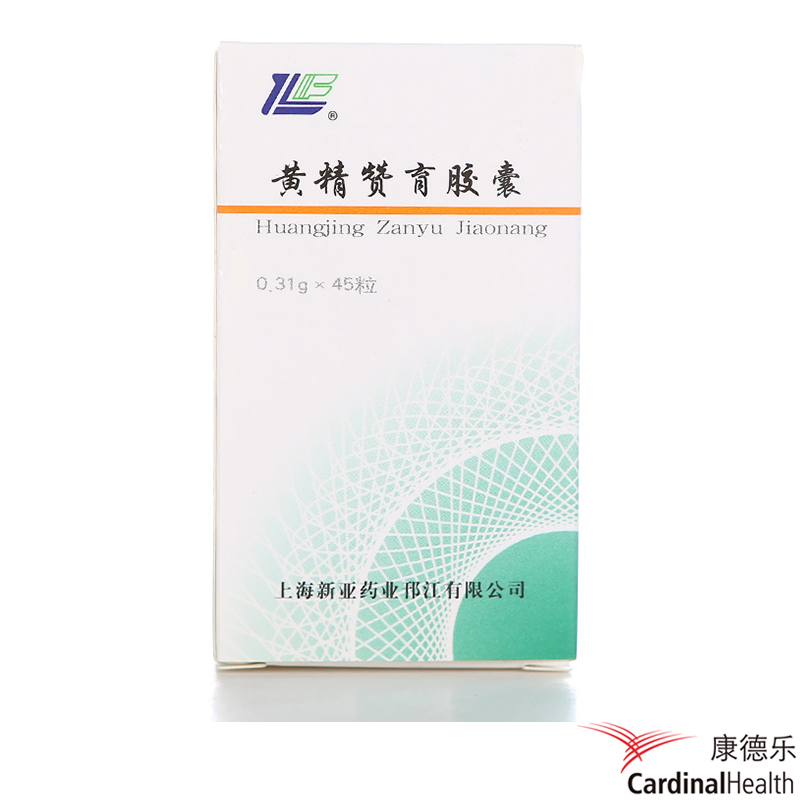 新亚 黄精赞育胶囊 0.31g*45粒*1瓶/盒