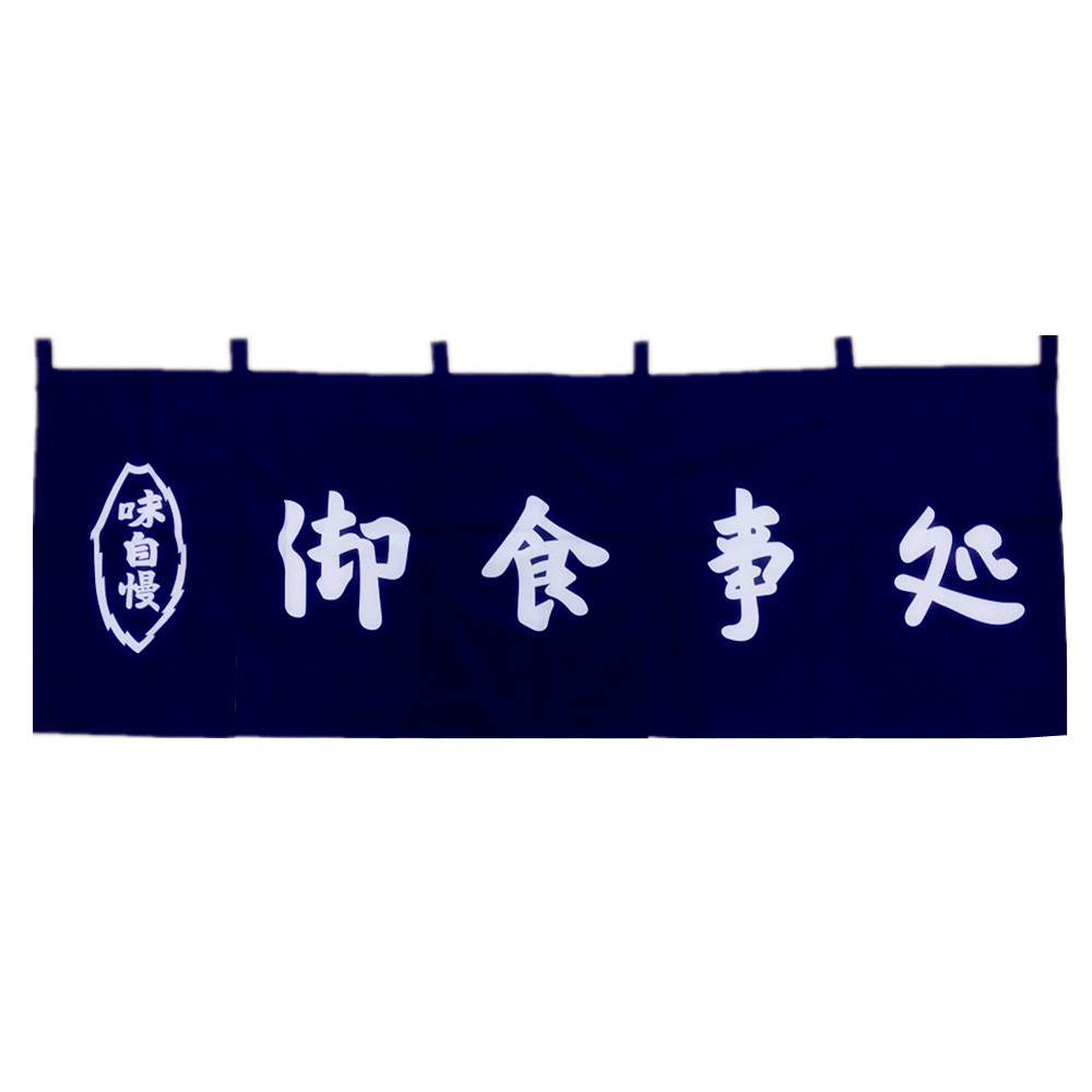 Royal Food Office Japanese Cuisine Mobile Stall Curtain Korean Decorative Curtain Hanging Curtain Half Curtain Horizontal Curtain