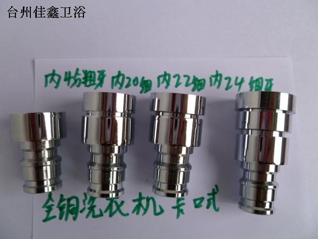Copper 4 16 16 18 18 22 22 24 32 32 32 copper joint fully automatic washing machine tap water nozzle