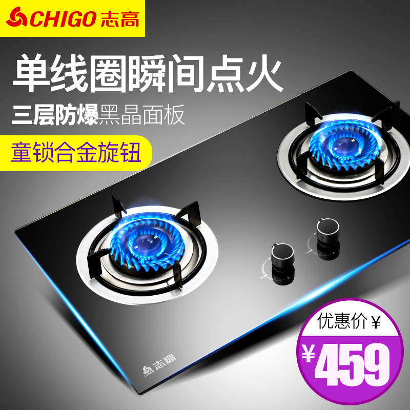 chigo/־��ȼ����t3