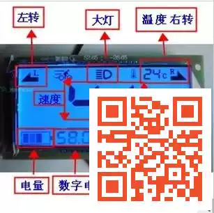 72V electric vehicle 96V LCD meter light 120V mileage speed voltage 48V electric vehicle 60V LCD meter upgrade