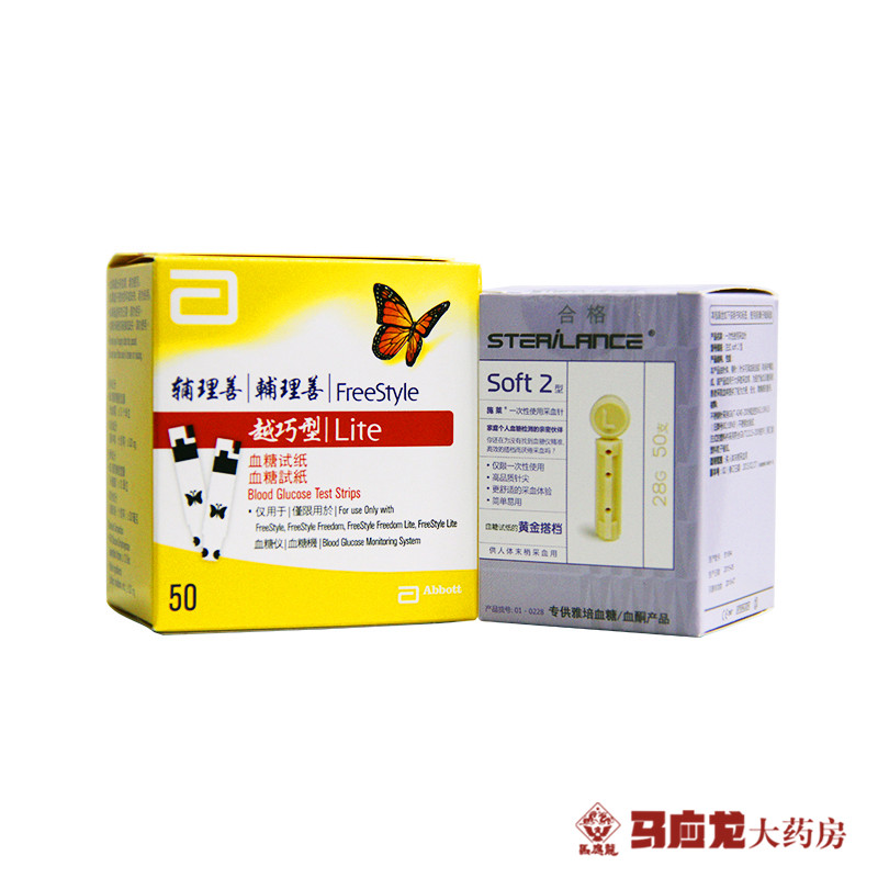 雅培越巧型血糖仪试纸适辅理善越巧型 50试纸+针头 血糖测试 包邮