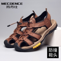 Baotou sandals summer 2021 new mens leather non-slip hole breathable tide outdoor sports leisure sandals