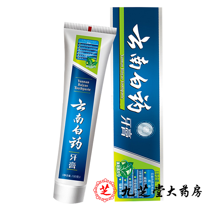 云南白药牙膏薄荷清爽型150g 清新口气减轻牙龈问题改善牙周