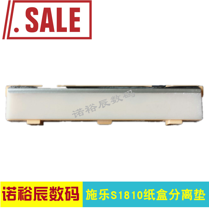 Apply Full-recording S1810 page-in full S2010 S2010 S2220 S2011 S2420 S2520 S2520 S2110 paper