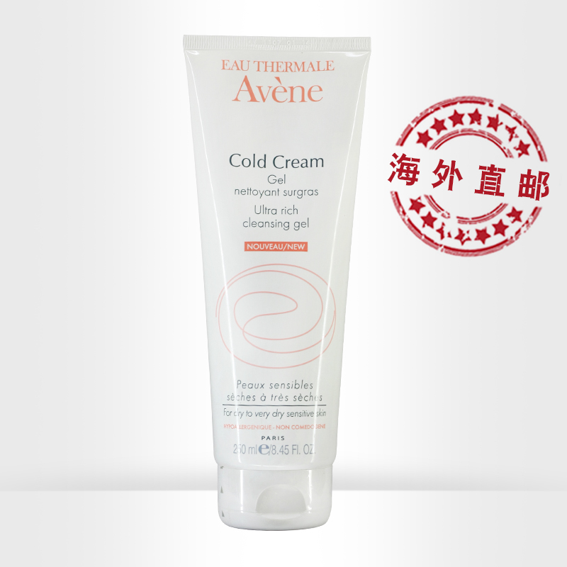 Avene/雅漾无皂基滋润洁肤凝胶250ml无皂基 无酒精 无色素 抗过敏