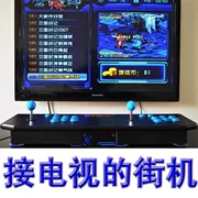 Máy chơi game arcade máy đôi chiến đấu / nhận TV để chơi / tích hợp 600 trò chơi / dễ vận hành / vận chuyển miễn phí - Kiểm soát trò chơi