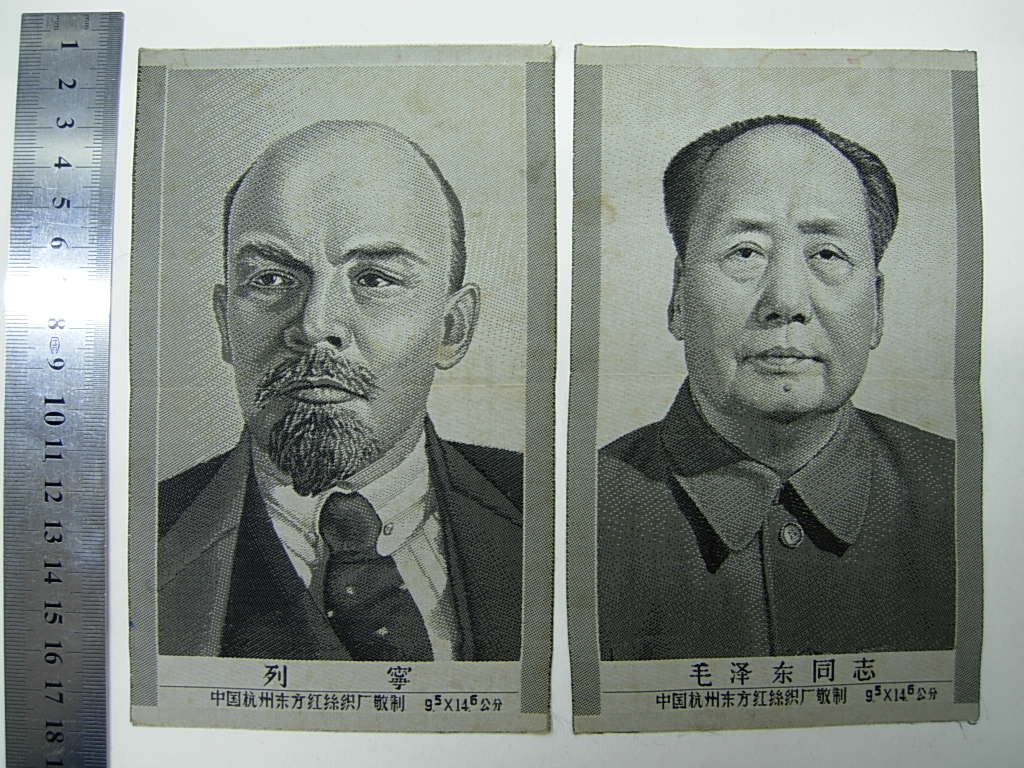 Купить Коллекционные революционные плакаты и портреты Два товарища Мао ...