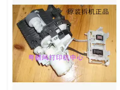 Original canon canon MP198IP1880IP1980MX308MX318 Feeder Feed Assembly