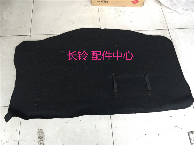 Suzuki Swift Luggage Carpet Back Carpet Rear Carpet Back Baggage Pad Original Factory