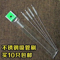  Single-pack infant bottle straw brush Stainless steel cleaning brush Childrens straw cup cleaning brush