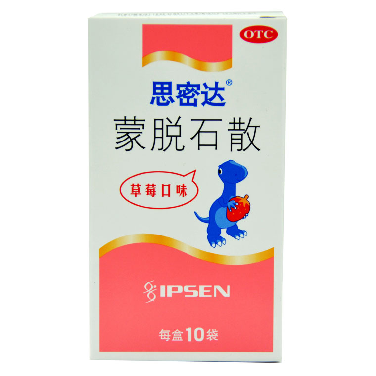思密达 蒙脱石散（草莓味）10袋 成人 儿童急慢性腹泻 拉肚子X