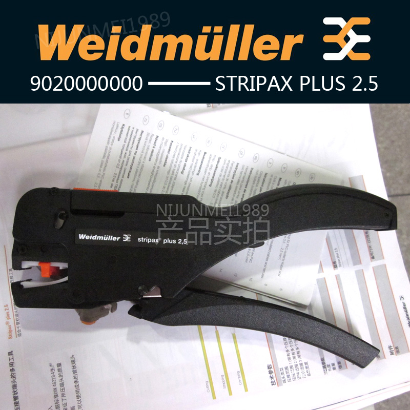 Weidmüller peeling wire pliers tool pressing line 9020000000 STRIPAX PLUS 2 5 imports