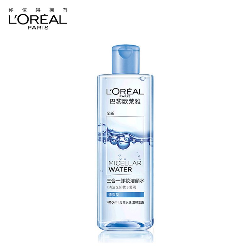 【天猫超市】L＇oreal/欧莱雅三合一卸妆洁颜水清爽型 400ml