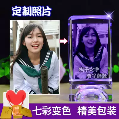 Birthday gifts for girls Korean creative diy custom photos for men and women friends children girlfriends 18-year-old adults