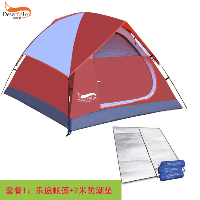 ɳĮ֮���������˫������