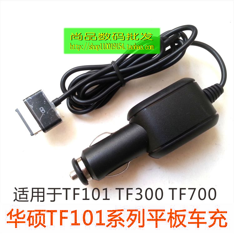 SUSTech TF101 TF300 on-board charger TF700 power car charging station charging flat power charging