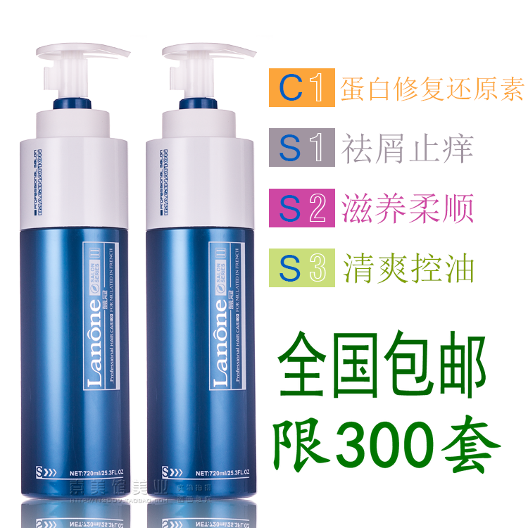 Blue Canopy Amino Acid Repair Shampoo nourishing soft and smooth clear and controlled oil to chip 720l nourishing reductin