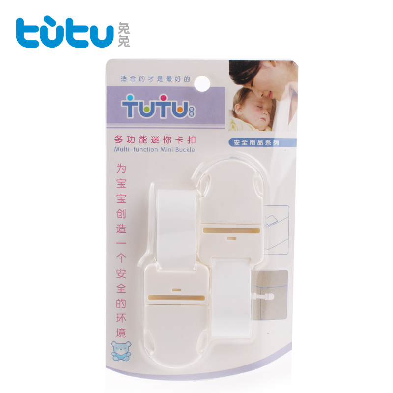 爱婴缔TUTU 多功能 卡扣 柜门锁 抽屉锁 0216