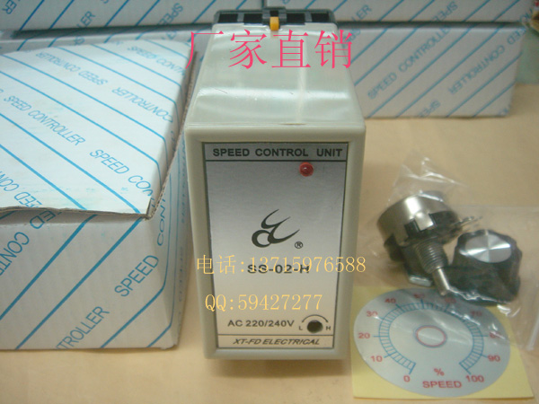 IDA separate motor electronic speed regulator SS-02-H