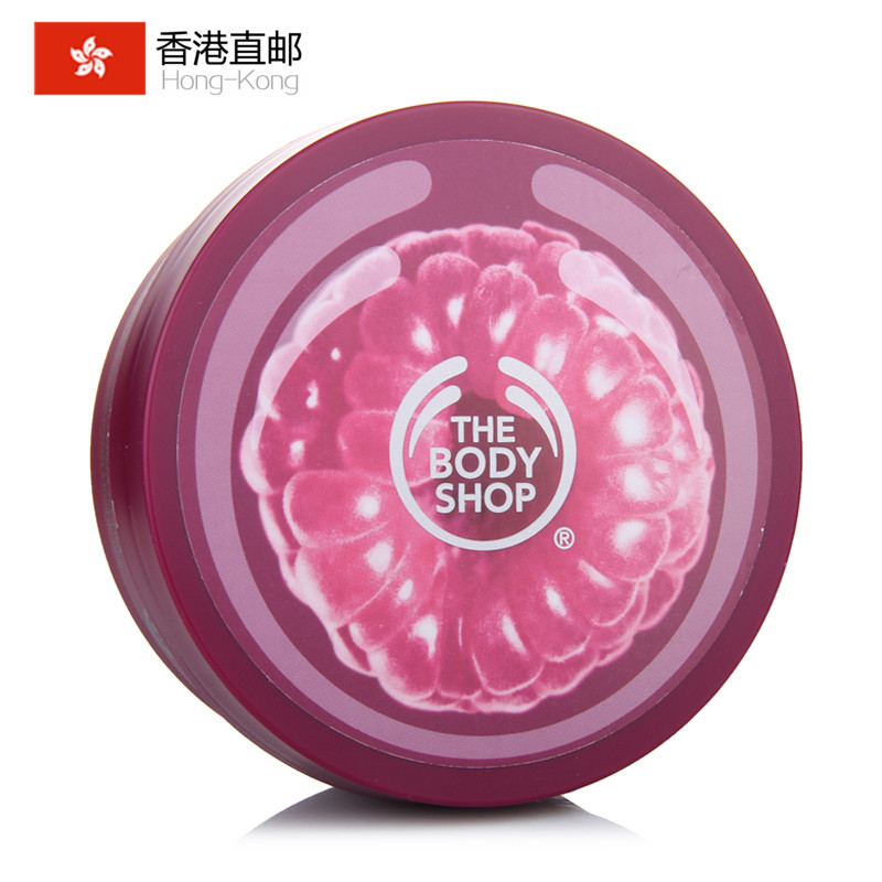 THE BODY SHOP美体小铺野莓/小红莓/树莓身体滋养霜200ML滋养嫩白