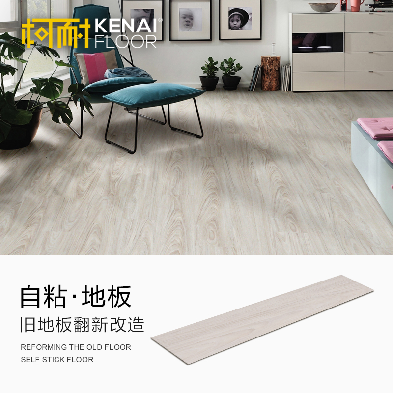 ����2001pvc���������ذ彺