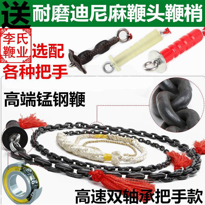 Imported manganese steel unicorn whip whip fitness whip nine section whip stainless steel Dini ma Lee steel whip promotion